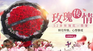 贵州遵义桐梓县花秋镇鲜花速递